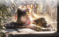 暮春堂最新地址